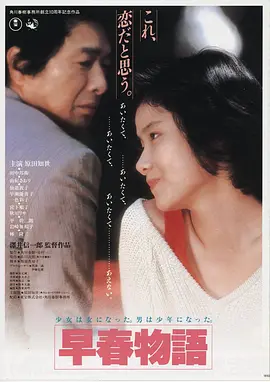 大光明电影热映-流浪地球3