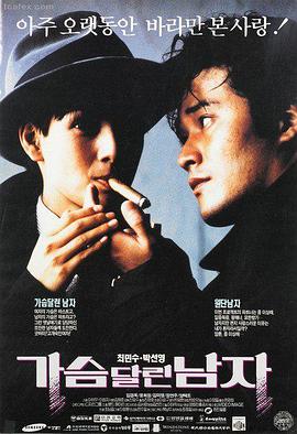 大光明电影热映-唐探1900